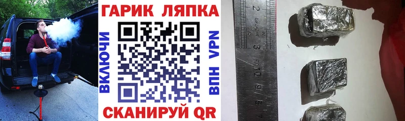 Наркотические вещества Мурманск A-PVP  Канабис  Кокаин  МЕФ  ГАШ 