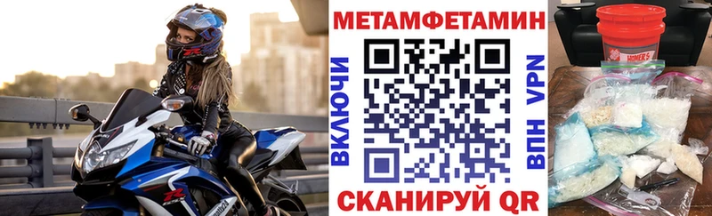 Amphetamine 97%  купить  сайты  Мурманск 