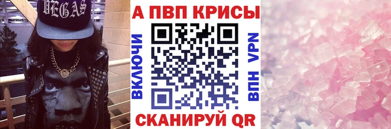 Альфа ПВП СК КРИС Мурманск