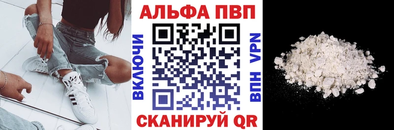 ОМГ ОМГ ссылки  Мурманск  Alpha-PVP VHQ 