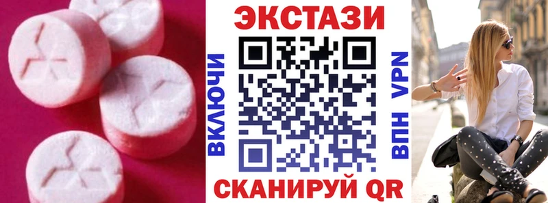 гидра ONION  Мурманск  ЭКСТАЗИ XTC 