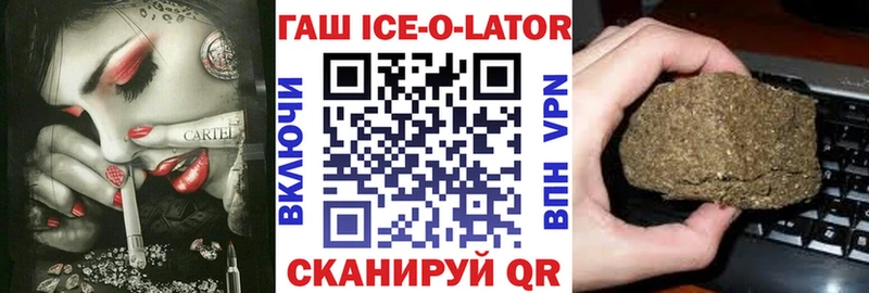 ГАШ 40% ТГК Мурманск