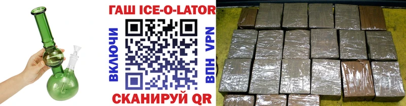 ГАШИШ hashish  Мурманск 