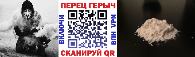 ГЕРОИН VHQ  Мурманск 