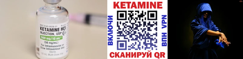 КЕТАМИН ketamine  Мурманск 