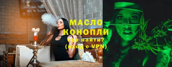 меф VHQ Ельня