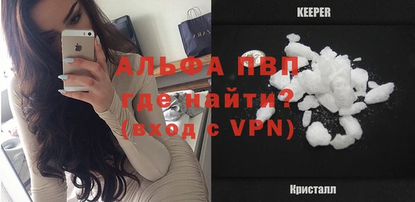 меф VHQ Ельня
