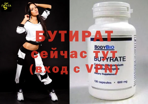 меф VHQ Ельня