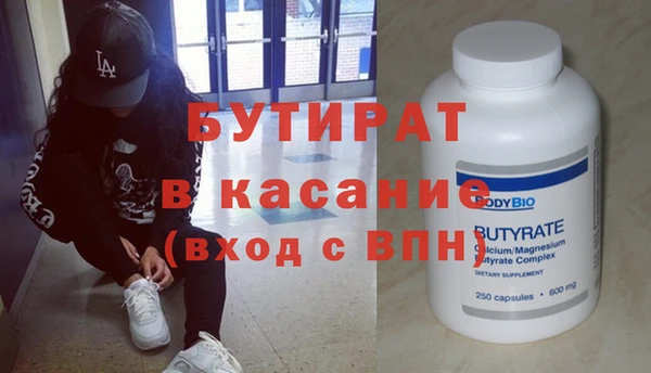 меф VHQ Ельня