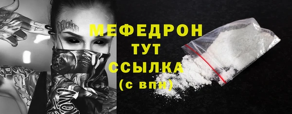 крисы Елабуга