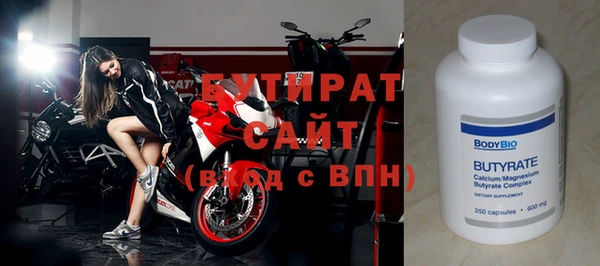 крисы Елабуга