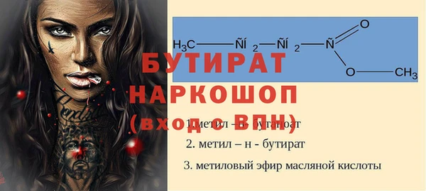 меф VHQ Ельня