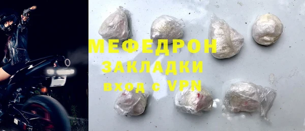 меф VHQ Ельня