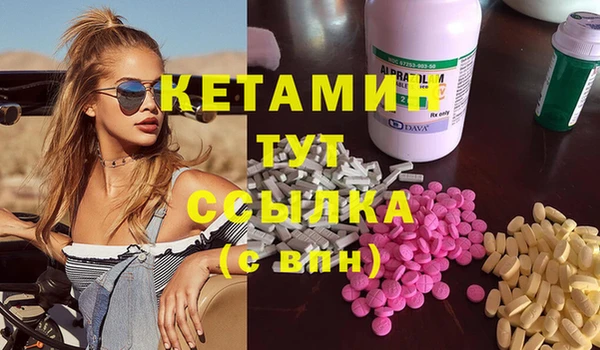 спайс Дмитров