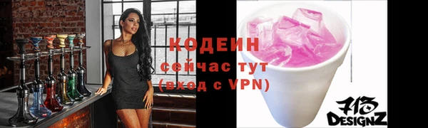 меф VHQ Ельня