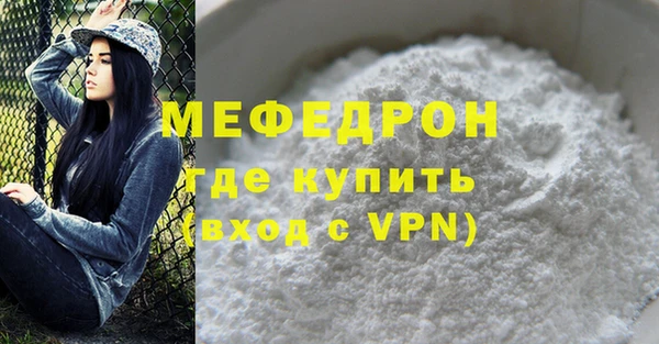 крисы Елабуга