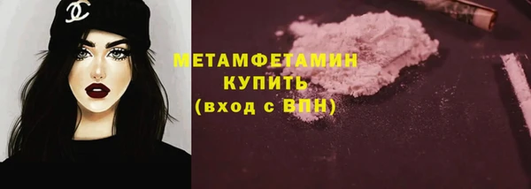 меф VHQ Ельня