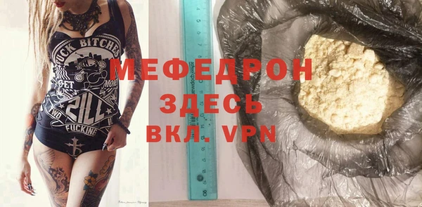 крисы Елабуга