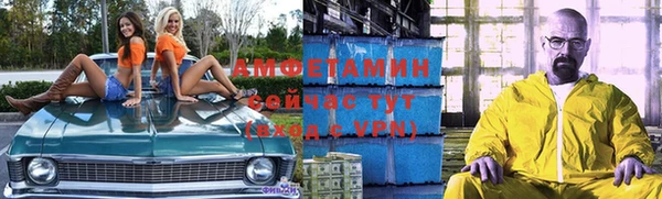меф VHQ Ельня