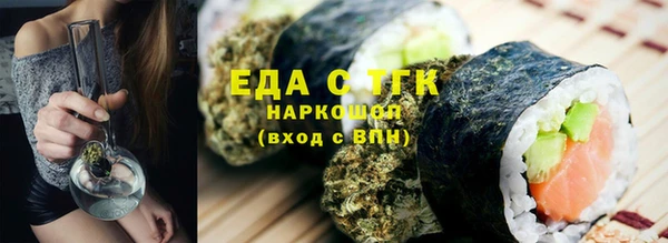 меф VHQ Ельня