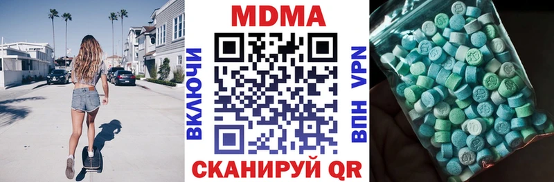 купить наркоту  Мурманск  MDMA кристаллы 