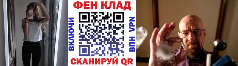Первитин Декстрометамфетамин 99.9%  где найти   Мурманск 