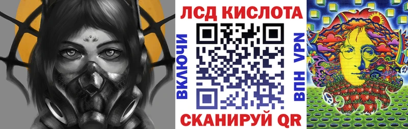 Марки 25I-NBOMe 1,5мг  Мурманск 