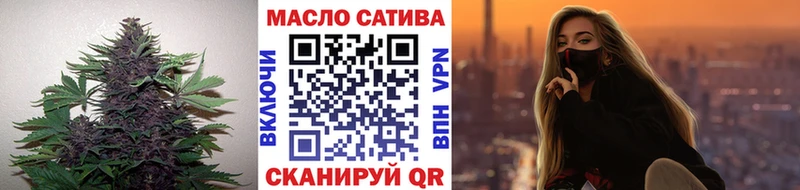 ОМГ ОМГ сайт  Мурманск  Дистиллят ТГК жижа 