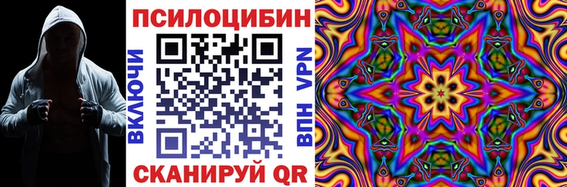 Галлюциногенные грибы мицелий Мурманск