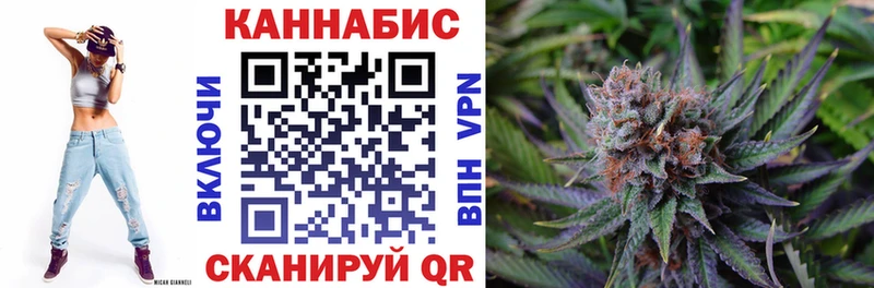 ОМГ ОМГ   Мурманск  Шишки марихуана THC 21%  купить  сайты 